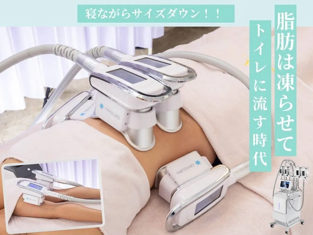エステサロン