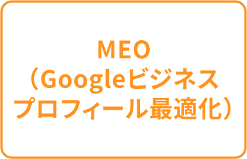 MEO