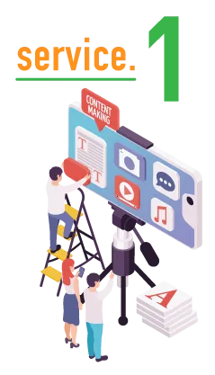 完全代行による専門運用