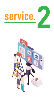 包括的な効果測定・追跡