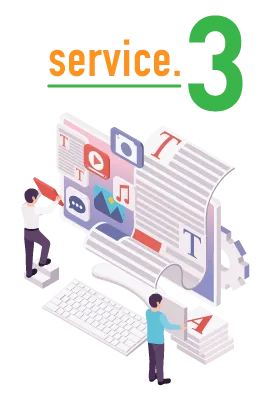 三位一体の最適化戦略