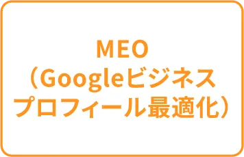 MEO