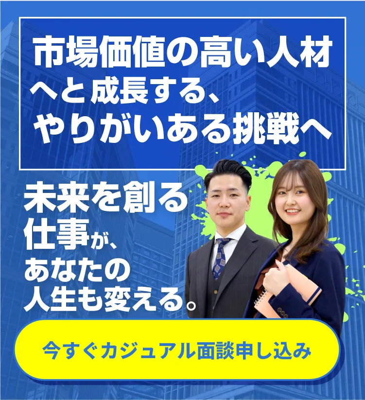 コンタクトボタン