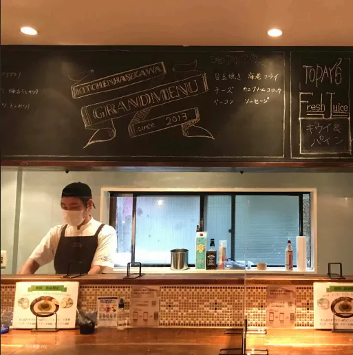 キッチンハセガワ 外観