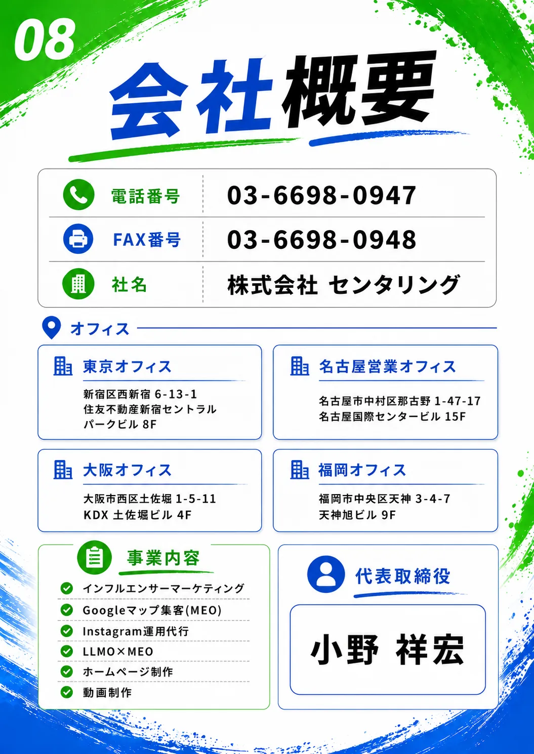 新しい環境で頑張れる理由
