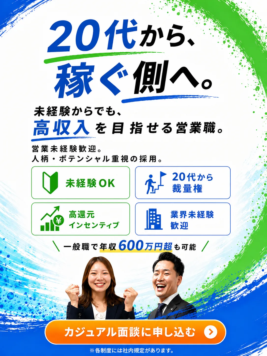 過去より、これからのあなたを見たい