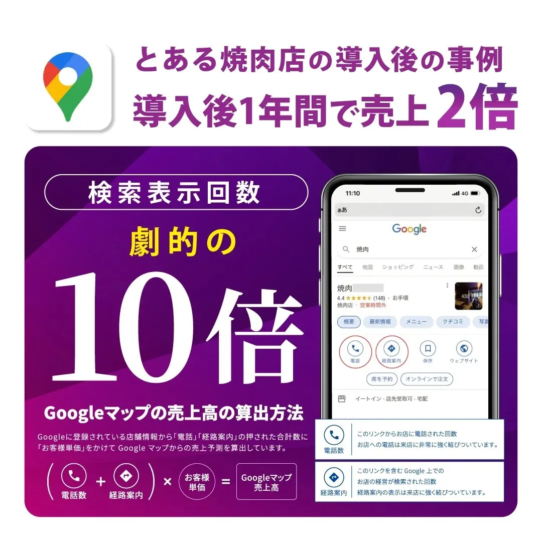 📢「求人が来ない…」その悩み、採用の見せ方で変わるかも。