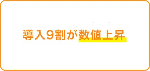 初期費用0円