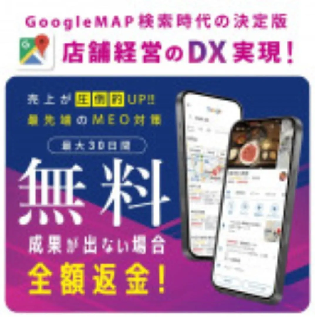 ⭐💬 その口コミ、ただの評価だと思っていませんか？ 💬⭐